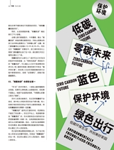 消费者报道2025年10月第5期