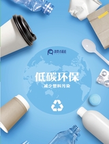 消费者报道2025年10月第5期