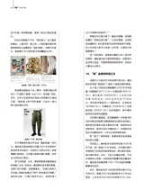 消费者报道2025年10月第5期