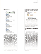 消费者报道2025年10月第5期