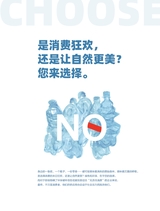 消费者报道2025年10月第5期