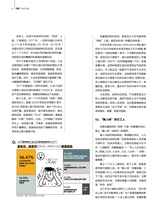 消费者报道2025年10月第5期