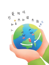 消费者报道2025年4月第2期