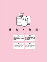 消费者报道2025年4月第2期