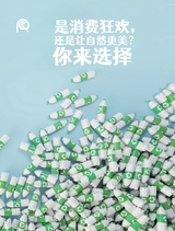 消费者报道2025年4月第2期