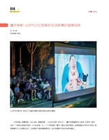 现代商业银行2025年10月第10期