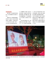 现代商业银行2025年10月第10期