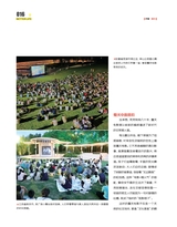 现代商业银行2025年10月第10期