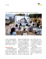 现代商业银行2025年10月第10期