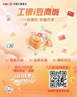 现代商业银行2025年10月第10期