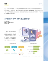 现代商业银行2025年10月第10期