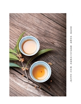 现代商业银行2025年10月第10期