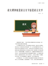 小品文选刊·印象大同2025年5月第5期