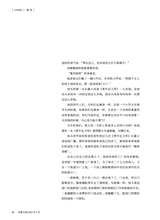 小品文选刊·印象大同2025年4月第4期