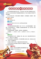 小学生优秀作文·中年级（经典版）2025年6月第6期