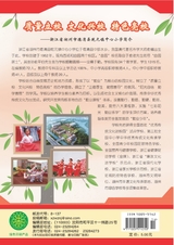 小学生优秀作文·中年级（经典版）2025年6月第6期