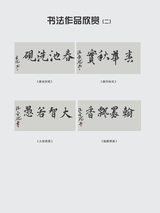 参花·上旬刊2025年10月第10期