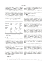 山西农经2025年10月第20期