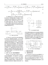 新一代信息技术2025年3月第3期