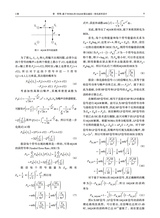 新一代信息技术2025年3月第3期
