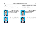 新一代信息技术2025年3月第3期