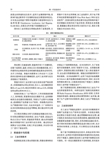 新一代信息技术2025年3月第3期