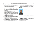 新一代信息技术2025年3月第3期