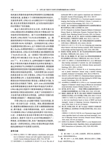 新一代信息技术2025年3月第3期