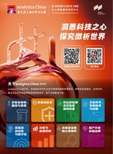 食品安全导刊·上旬2025年10月第10期