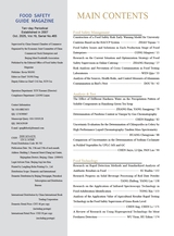 食品安全导刊·上旬2025年10月第10期