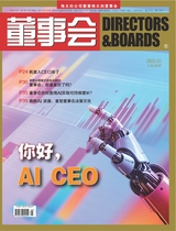 董事会2025年5月第5期
