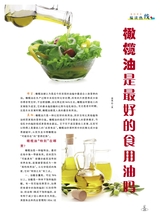 烹调知识2020年7月第7期
