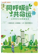 烹调知识2020年7月第7期