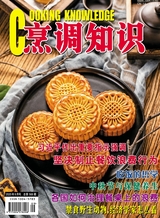 烹调知识