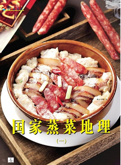 烹调知识