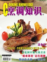 烹调知识