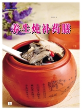 烹调知识2020年5月第5期