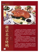 烹调知识2020年6月第6期