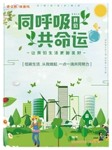 烹调知识2020年6月第6期
