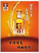 烹调知识2018年2月第2期
