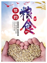 烹调知识2018年2月第2期