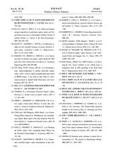 黑龙江水产2025年10月第5期