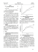 黑龙江水产2025年10月第5期