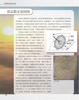 艺术启蒙2025年10月第10期