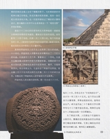 艺术启蒙2025年10月第10期