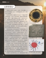 艺术启蒙2025年10月第10期