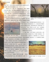 艺术启蒙2025年10月第10期