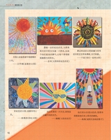 艺术启蒙2025年10月第10期