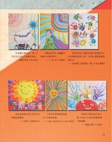 艺术启蒙2025年10月第10期