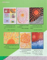 艺术启蒙2025年10月第10期